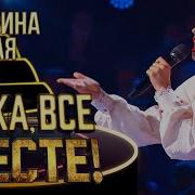 Ой Маменька