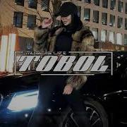 Cvetocek7 Не Хочу Другой Jiway Manukyan Remix 2021