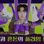 Bts Run Bts