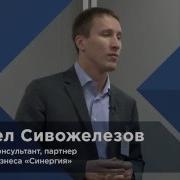 Сложные Переговоры С Подчиненными