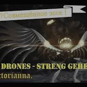 Murders Drones Кровавая Вода