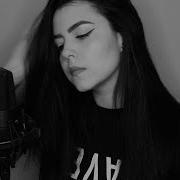 Desire Meg Myers Cover