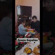 Доира Барабан