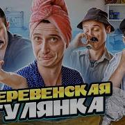 Виктор Сидельников Мужики