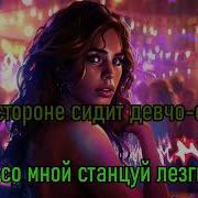 Алекс Атаман Минус