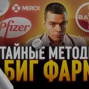 Файб Биг Фарма