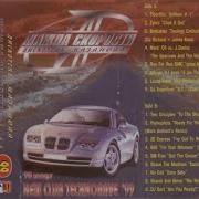 Жажда Скорости 7 1999