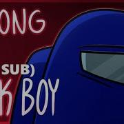 Sick Boy Meme Русская Озвучка