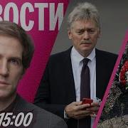 С Движениями