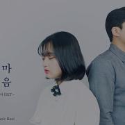 Yen Roel시대를 초월한 마음