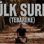 Mulk Suresi