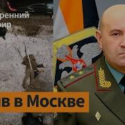 Вечер С Владимиром Соловьевым От 18 03 2019