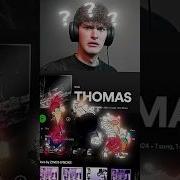 Музыка Из Томаса Мем