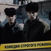 Про Зону