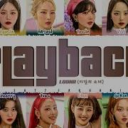 Loona Playback Audio