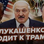 Крах Режима Путина