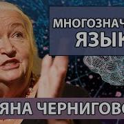 Многозначность