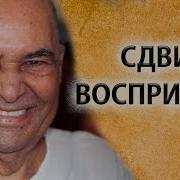 Я Экран Я Не Являюсь И Не Ухожу Пападжи