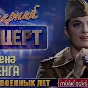 Песни Про Войну Современные