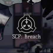 Scp Breach Zanik 1 Hour