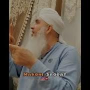 Мавлави Бохтари Дар Бораи Модар