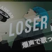 Loser Kankan