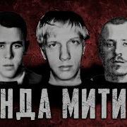Тайны Мвд Чёрная Кошка
