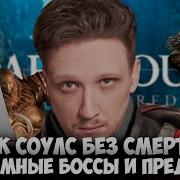 Бью В Ебало Сапогом И Три Раза По Зубам