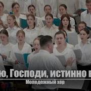 Барнаульская Церковь