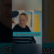 Мужик В Роддоме