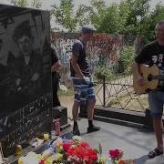 Классная Песня Посвящается Юре Хой