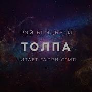 Атавиа Проксима