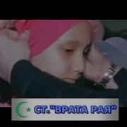 Красивый Нашид На Арабском