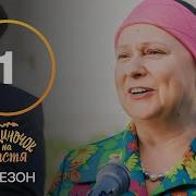 Будиночок На Щастя