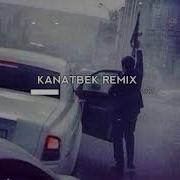 Love Story Бродяга Kanatbek Remix