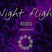 Ночной Рейс Slowed Reverb Скачать