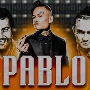 Morgenshtern Pablo L Как Сделать Бит L Разбор L Flstudio