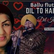 Dil To Hai Dil Flute