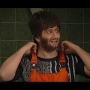 Наша Раша Равшан И Джамшут Лампо Раковина