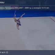 Алиса Медведева Обруч