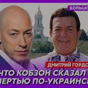 Тараканы Путина