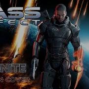 Восстану Вновь Reignite Mass Effect Malukah Russian Cover By Sadira