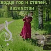 Песни Про Горы
