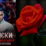Светлана Белоусова