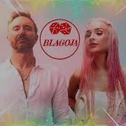 David Guetta Where We Young Blagoja Remix 2024
