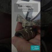 Краны Таблетка Посмотри