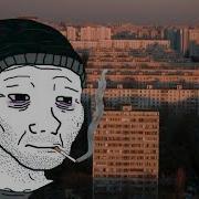 Русский Пост Панк Часть 3