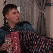 Гармонь В Прямом Эфире 19 01 2019 У Лии На Диване