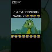 Видео Секса Мультики Лунтик 10