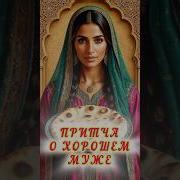 Семейные Радости